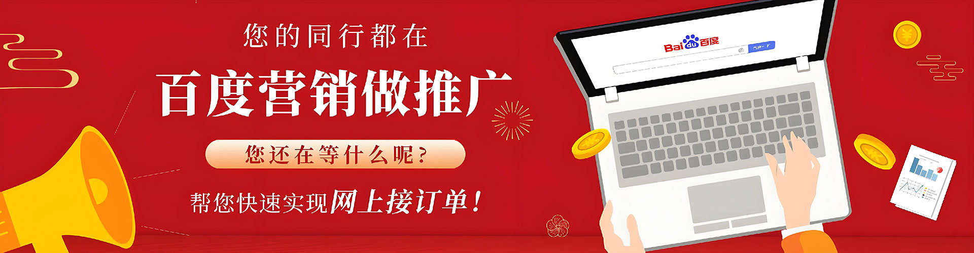 永新竞价开户