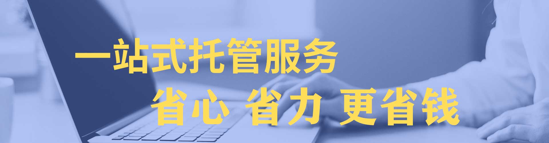 永新百度竞价