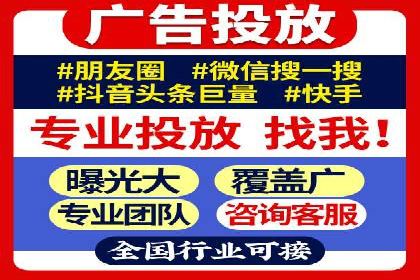 SEM代运营案例：揭秘搜索营销策略