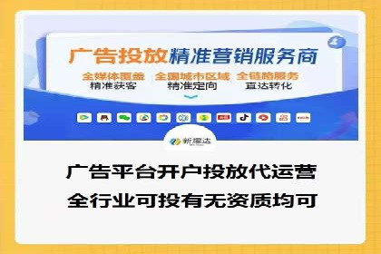百度竞价广告的投放技巧及优化方法——以某品牌为例